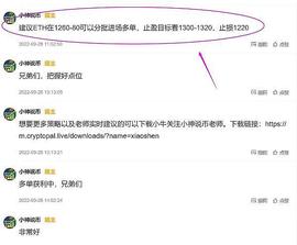 止盈提示：ETH多单布局再次止盈52个点 太给力了_TUR:FUTURE-AI币