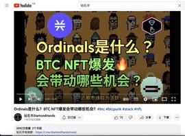 BRC20背后：来自BSV社区的「复仇」_brc20:BLID价格