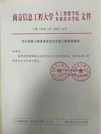 元煜州：元宇宙在教育行业的应用_元宇宙:人工智能需要学哪些课程