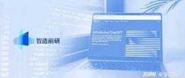AIGC行业融资报告：迈入新纪元，最终谁将脱颖而出？_AIG:人工智能