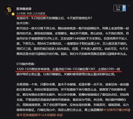 老涛论币：今天的ETH多单思路持续获利_ASK:ETA