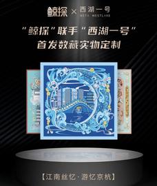 数字藏品与实体经济的一场“双向奔赴”_LEE:奥斯卡