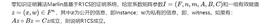 Sin7y团队解读：Specification for Marlin_CHE:babyeverdoge币是什么