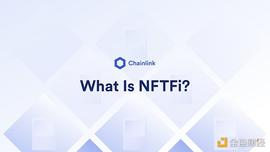NFTFi是什么_数字资产:区块链