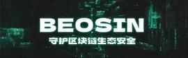 损失200万美元  DeFi 协议0vix Protocol遭受闪电贷攻击是怎么回事_300:BBKFI价格