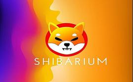 Shiba Inu：在 Shibarium 启动之前需要执行哪些步骤？_ARI:SHI