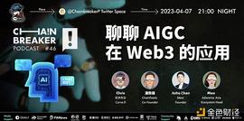 ChainBreaker：聊聊AIGC 在 Web3的应用_ATG:Floki Box