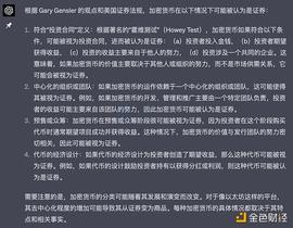 用ChatGPT帮我们炒币 靠谱吗？_WEB:Webuy