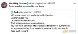 黄立成退圈 NFT 是亏麻的绝望还是受迫的冷静？_RON:BAYC