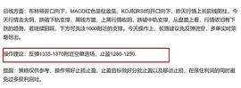 长路说币：9.20以太坊行情分析及操作策略推送_MAC:以太坊行情