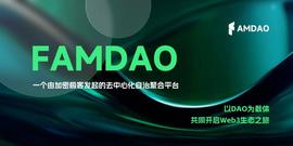 FAMDAO ——抢占Web3生态先机_TOKEN:Palmswap