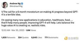 要不要限制AI？我们把与GPT-4有关的观点收集全了_人工智能:MonetaryUnit