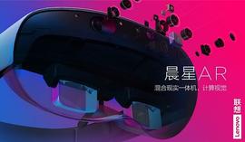 联想的元宇宙之路：总结之后再出发_比特币:买比特币赚了500万