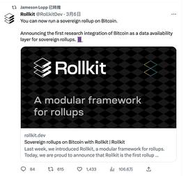 基于比特币网络建立主权 Rollup可行吗？_KIT:ROLL