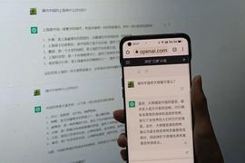 ChatGPT会怎么样改变世界和中国？_CHA:Blockchain Valley Virtual