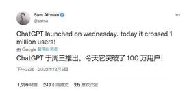 ChatGPT X WeChat 接入微信保姆级教程_HAT:KEN
