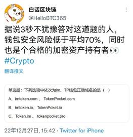 如何确保你正在用的平台和钱包APP是安全的？_LIB:LIBRA