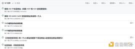 Safe 发动揭发空投猎人运动  一拳打在空气上_ETH:NFT