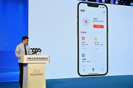 周小川：数字人民币是对央行支付系统的一次大升级_数字货币:以太坊