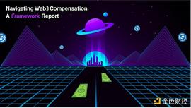 Web3 薪酬大揭秘：「触手可及」的百万年薪？_加密货币:ETH