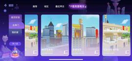 元宇宙四大乱象调查：炒房、虚拟币局、版权纠葛、割韭菜_虚拟币:有可能10倍的元宇宙