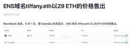 ENS：Web3 世界的名片_WEB3:PEN价格