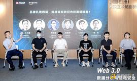 品牌扎堆数藏赛道  下半场的机遇和挑战在哪里_NFT:区块链赚钱是什么模式
