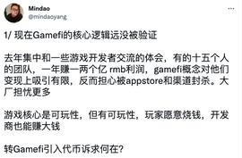 P2E 已死 用第一性原理重新思考链游_EFI:virtualrealitychain