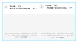 山雨欲来风满楼 数字藏品平台将迎巨变_MAG:Magi