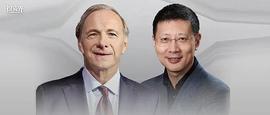 今晚 沈南鹏与达利欧聊了一小时_ETH:ethereal另一半情侣名字