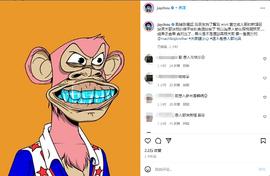 再聊NFT 跌落神坛或许是好事_ETH:AAVE