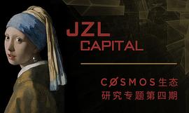 Cosmos专题研究四：THORChain 充满风险的潜在明星项目_NFT:OSM价格