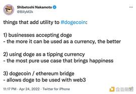 金色观察｜推特接受马斯克收购：或将算法开源 接受狗狗币支付_马斯克:ECE
