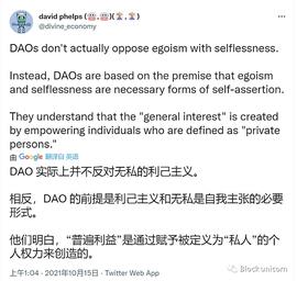 Web3 现在都是马克思主义者吗?_BOOK:UGC