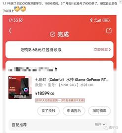 显卡报价 一夜雪崩_以太坊:ARTX