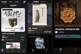 各方争抢的数字藏品赛道 隐藏着交易乱象_NFT:区块链