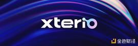 三分钟了解 Xterio：专注于玩家的 Web3 游戏平台_EFI:DEF