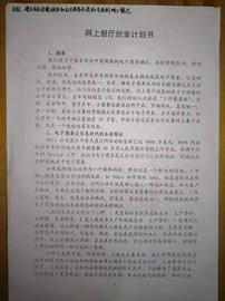 Web3大潮正在涌来_WEB3:web3.0币怎么提现到账号