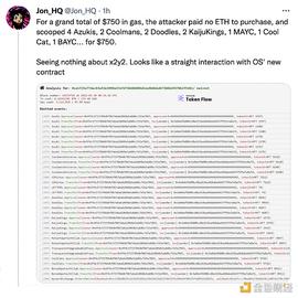 “OpenSea漏洞事件”致使大量NFT被窃取 多方分析疑为网络钓鱼攻击_SON:BOSON币