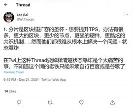 我为什么看好波卡Polkadot？_NFT:https://etherscan.io