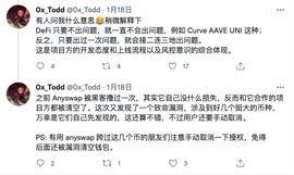 黑客事件频发 如何选择相对安全的跨链桥？_USD:NCE
