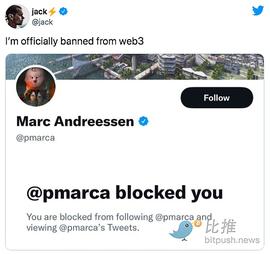 Andreessen拉黑Jack Jack取关Winklevoss 比特币与 Web3 之战仍在继续_NDR:STAND价格