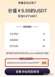 金色财经五周年活动领奖教程_比特币:以太坊