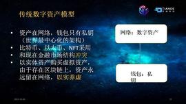 NFR哲学、科技、市场战略_以太坊:比特币以太坊再现断崖式暴跌原因