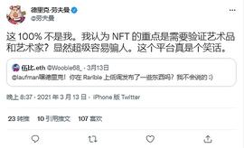 Photoshop 打响反抗 NFT 艺术剽窃的第一_PHO:NFT2$币