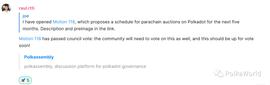 Polkadot平行链拍卖将于11月11日开启 首轮拍卖将分5次进行_AUCT:Rafflection