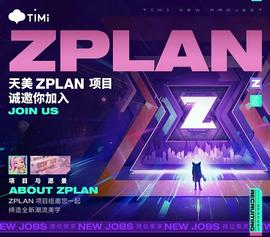 腾讯首款元宇宙项目曝光 千人集结_比特币:VER