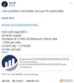 Loot的孪生兄弟More Loot的领取教程_DEFI:loot币价格