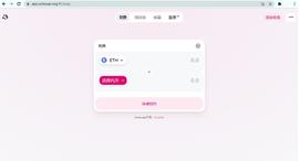 美国SEC将如何对Uniswap”开刀“？_Uniswap:SWAP