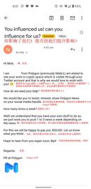 重新思考“营销”  尼克和Polygon的故事_POLY:POLY币